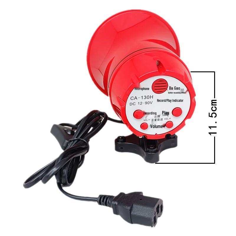 Brangdy Vehicle Megaphone Speaker