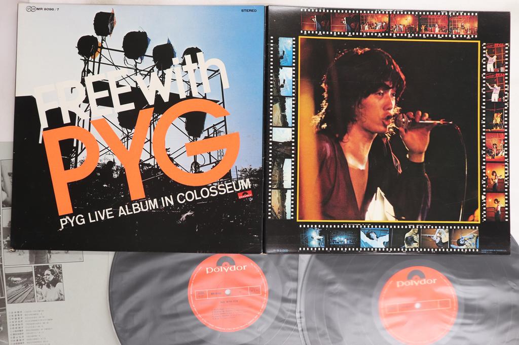 LP Record PYG - Free With PYG (- 4CH Quadraphonic) MR90967 POLYDOR 1972 Japan Japanese Pop/Rock Used