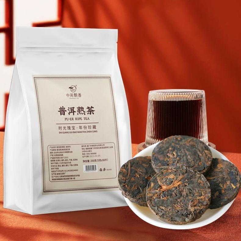 

Высококачественный юньнаньский пуэр, выдержанный чай из древнего дерева, маленькая упаковка чая 500g