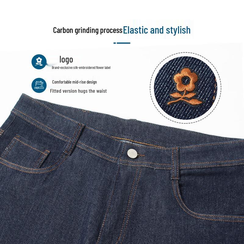 MONTAGUT Men's Straight-Leg Stretch Jeans