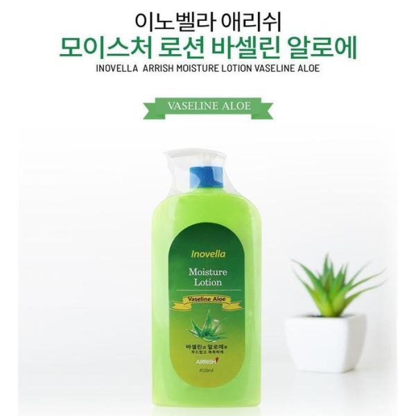 

[OF17Q93Q]INVELLA Body Care Moisture Lotion Aloe (12127259)