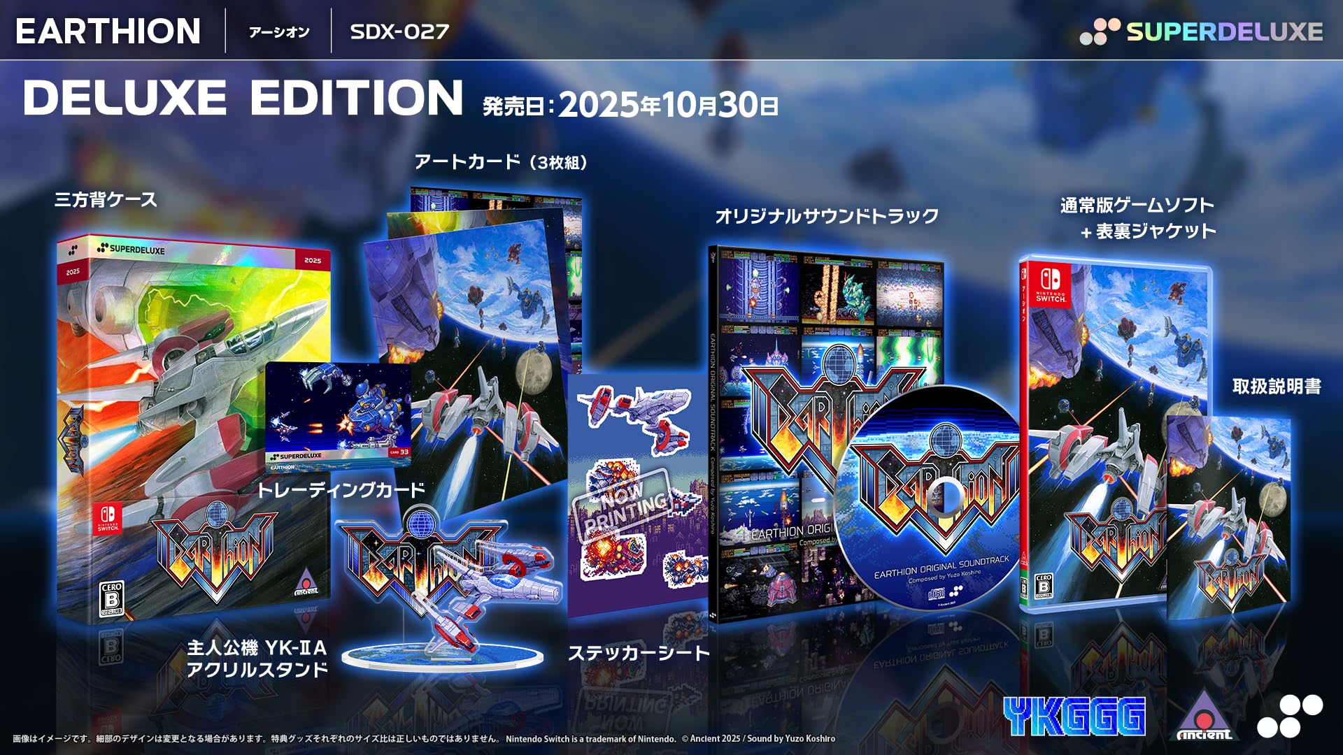 

Arsion Deluxe Edition Switch Стандартное Издание Программное обеспечение Инструкция по эксплуатации Лицевая и оборотная стороны Торговые Арт-карты Лист с наклейками Саундтрек Акриловая подставка