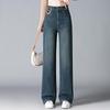 High-Waisted Wide-Leg Women's Pants - Spring Slimming Versatile Casual Wear