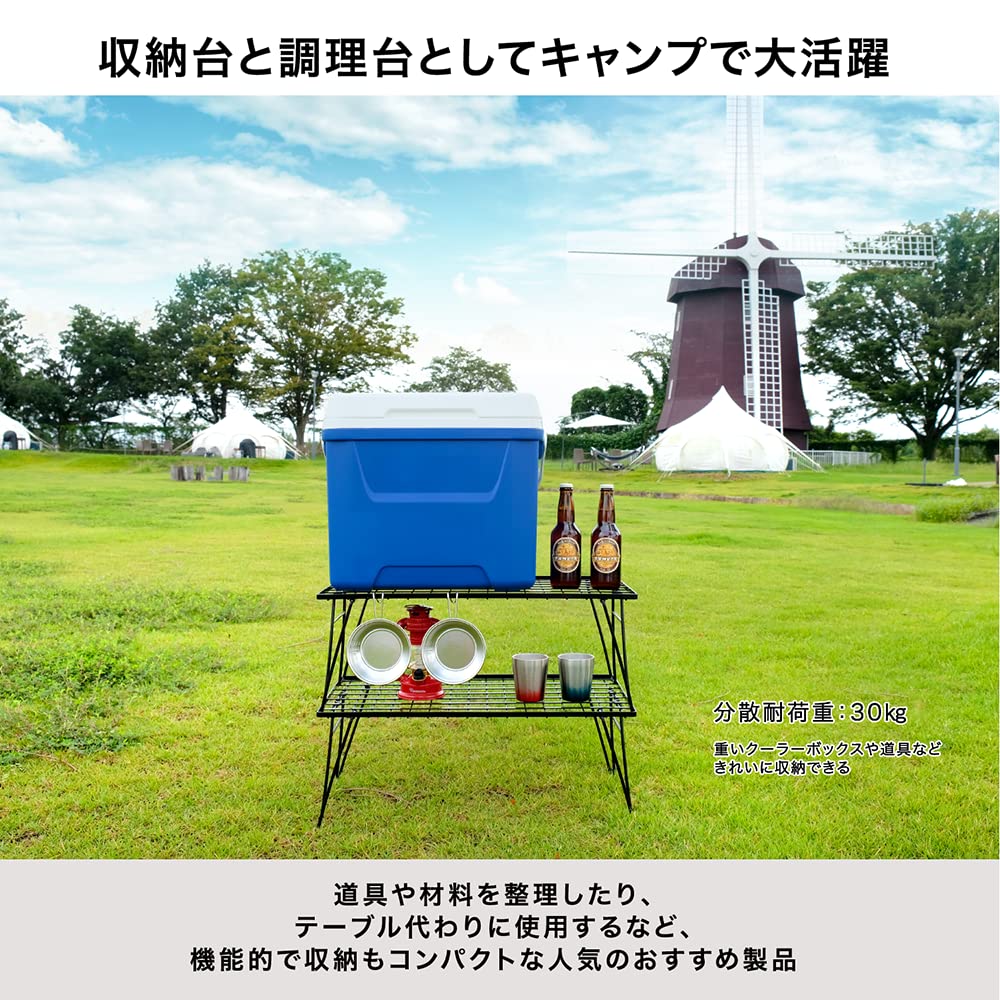 HIBARI Field Rack Camping Rack, Set of 2, Matte Black, Camping Storage, Compact Outdoor Wagon, Folding Table, Low Chair, Camping Table (2 Racks)