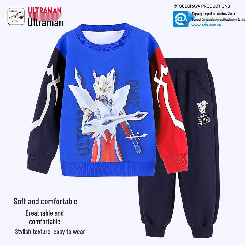 Ultraman Boys Spring Autumn Thin Sweatshirt Set 120