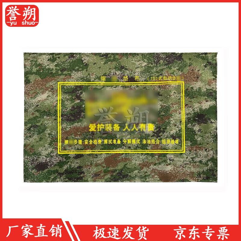 Waterproof Canvas Mat with Storage Bag