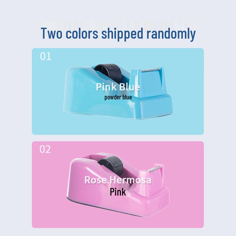 M&G Small Tape Dispenser
