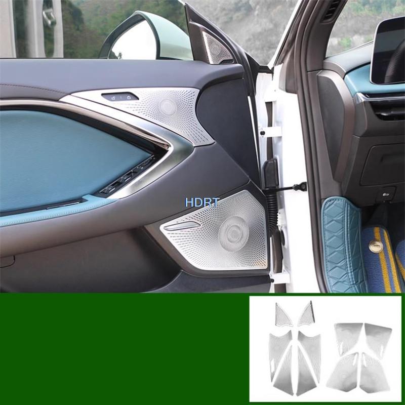 For MG 7 MG7  + Car Roof Reading Light Speaker Door Panel Horn Front Triangular Pillar Dust Proof Cover Interior Accessories