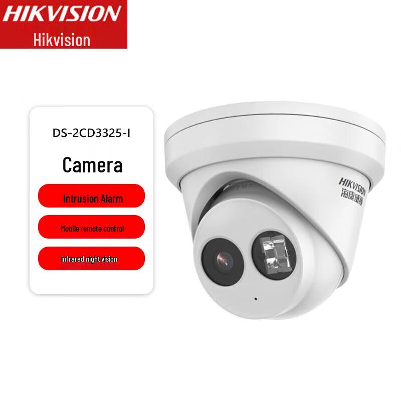 

HIKVISION DS-2CD3325-I 2MP POE IR Dome Camera