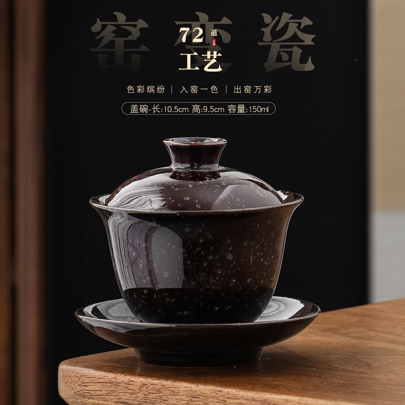 Kiln Change Tianmu Glaze Ceramic Three-Talent Covered Bowl Seven-Color Brushwork Large Jun Porcelain Cup Kung Fu Set Tea