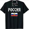 Oberteile – T-Shirts