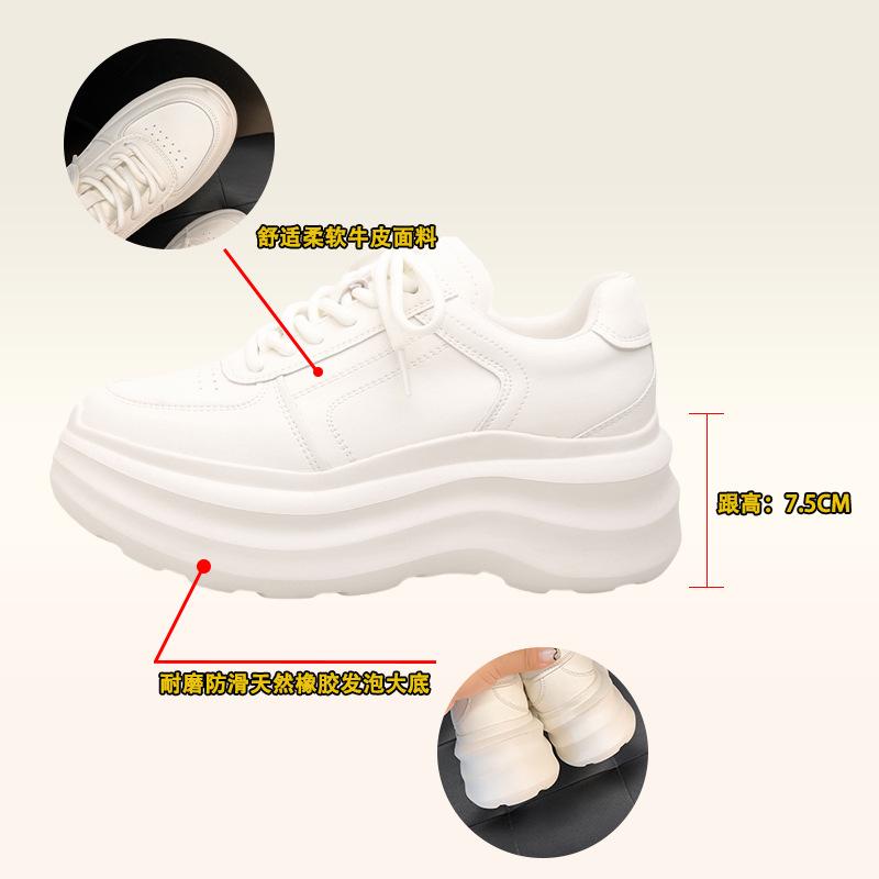 [] Leather heightening cm muffin thick-soled little white shoes women's spring and autumn new sports shoes women's dad shoes