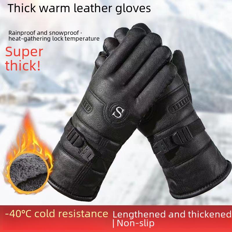 Gants d'hiver résistants au froid pour hommes: Imperméable, résistant au gel, en coton PU épais pour la conduite de moto, efficace jusqu'à -40°.