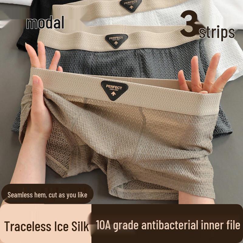 Men s Modal Antibacterial Ice Silk Seamless Underwear XL