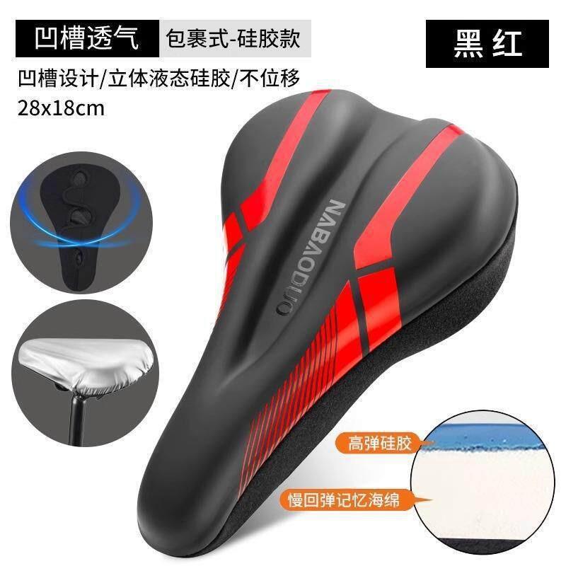 Universal Bike Saddle Cover Mountain Bikes ATX660 620 720 810 830 860 3D Gel Padding Comfort Seat Cushion