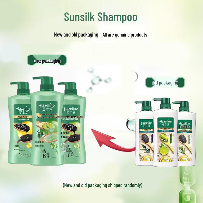 Sunsilk Oil Control Anti-Dandruff Shampoo