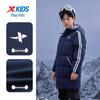 XTEP Kids' Winter Long Hooded Down Jacket