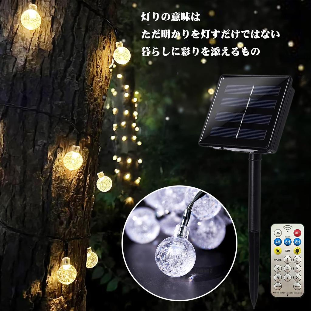 Topamz Solar LED String Lights, 50 LEDs, 7m, with Remote Control, 8 Modes & Timer Function, IP65 Waterproof, Automatic On/Off at Sunset/During the Day