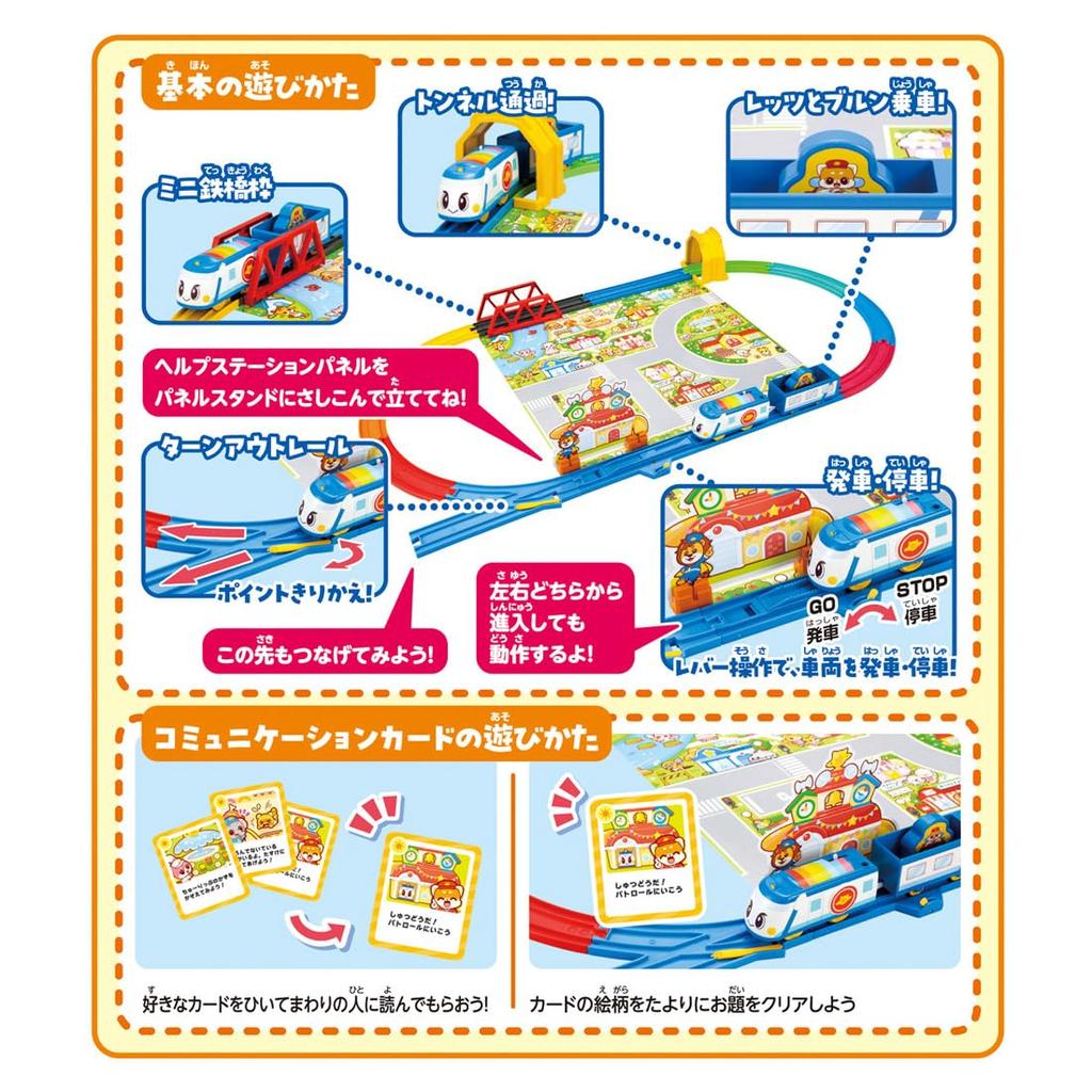 Takara Tomy Beakles Beakles with Plarail Gotton and Set Go! Go! Shuppatsu!