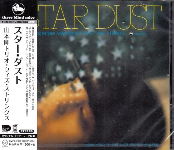 

CD ЦУЁСИ ЯМАМОТО - Звёздная пыль CMRS0056 CRAFTMAN 2019 Япония Оби Джаз