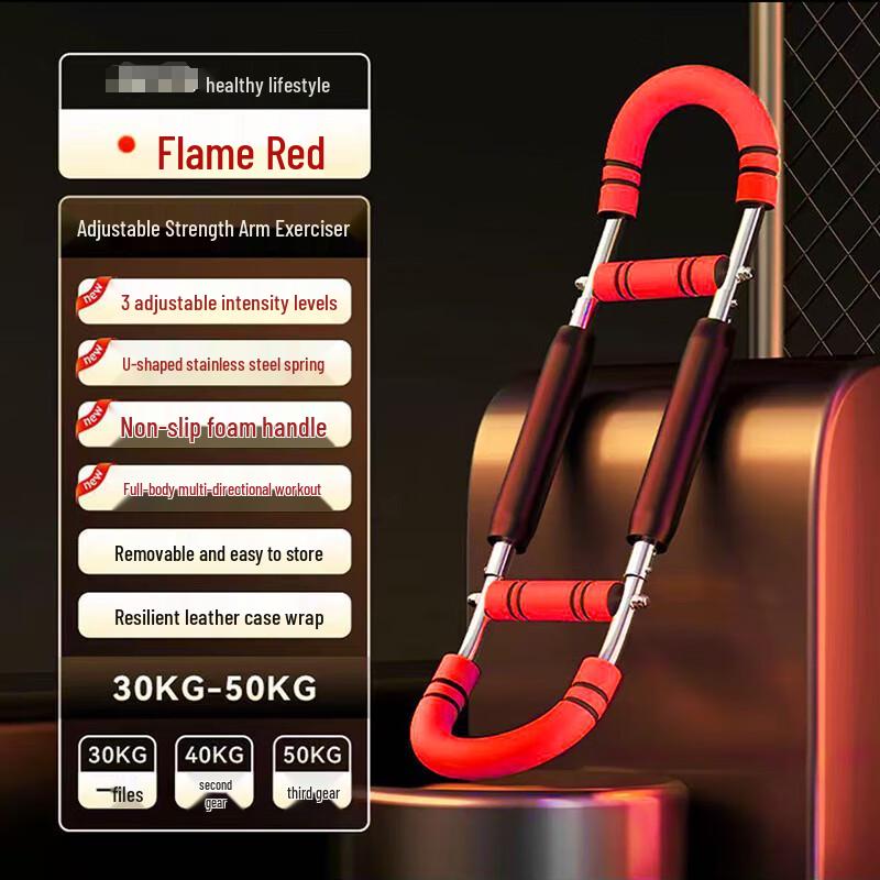 Adjustable Arm Strength Trainer