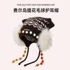 Cute cat ears wool hat autumn and winter Fair Island face small contrasting color knitted hat high-end fleece knitted hat