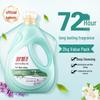 SLEK Long-lasting Fragrance Laundry Detergent