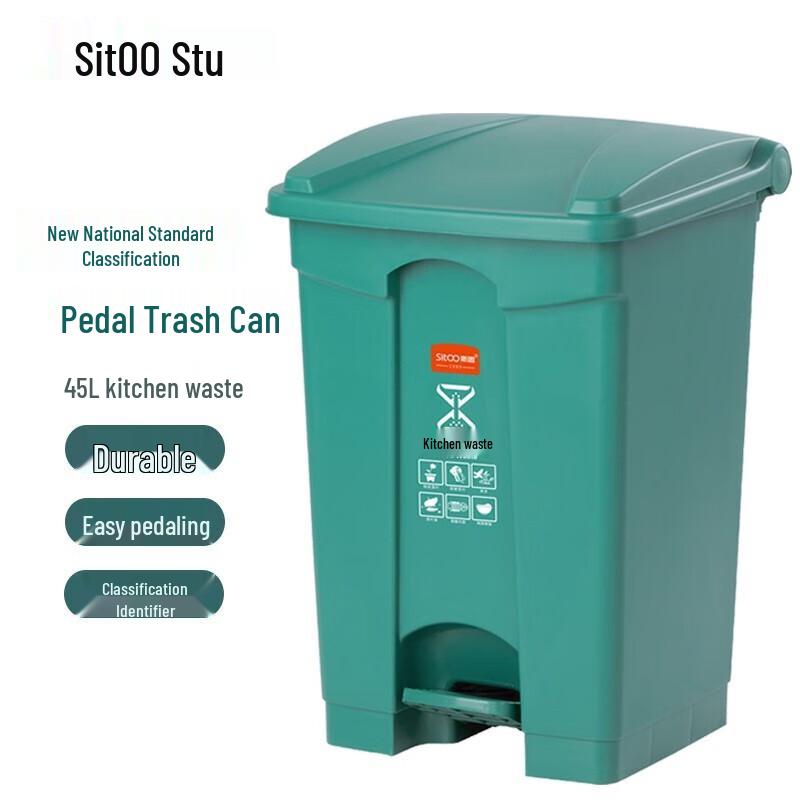 STU Outdoor Pedal Sorting Trash Can