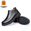 Men's High-Top Leather Shoes, Thick-Soled and Warm, for Middle-Aged, Style QN2788-6
