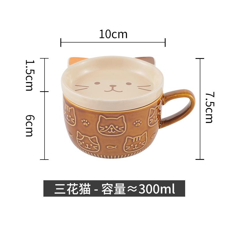 Moderní Roztomilá Zvířata Kreslený Keramický Hrnek Reliéfní Hrnky Snídaňové Ovesné Hrnky Dětský Dívčí Hrnek na Kávu Narozeninový Dárek Domácí Dekorace