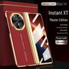 Honor Magic V6 Foldable Case: Built-in Glass Screen, Vacuum-Plated, Plain Leather, Full Coverage, Men’s Design