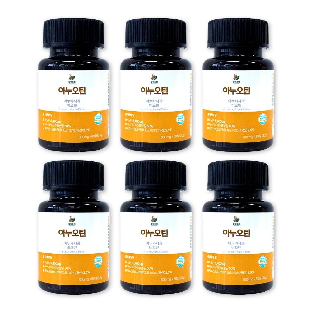 Vitality Potion Anuotin 600mg x 60 tablets 6 boxes Biotin Brewer's Yeast Anuka Apple 6 sets