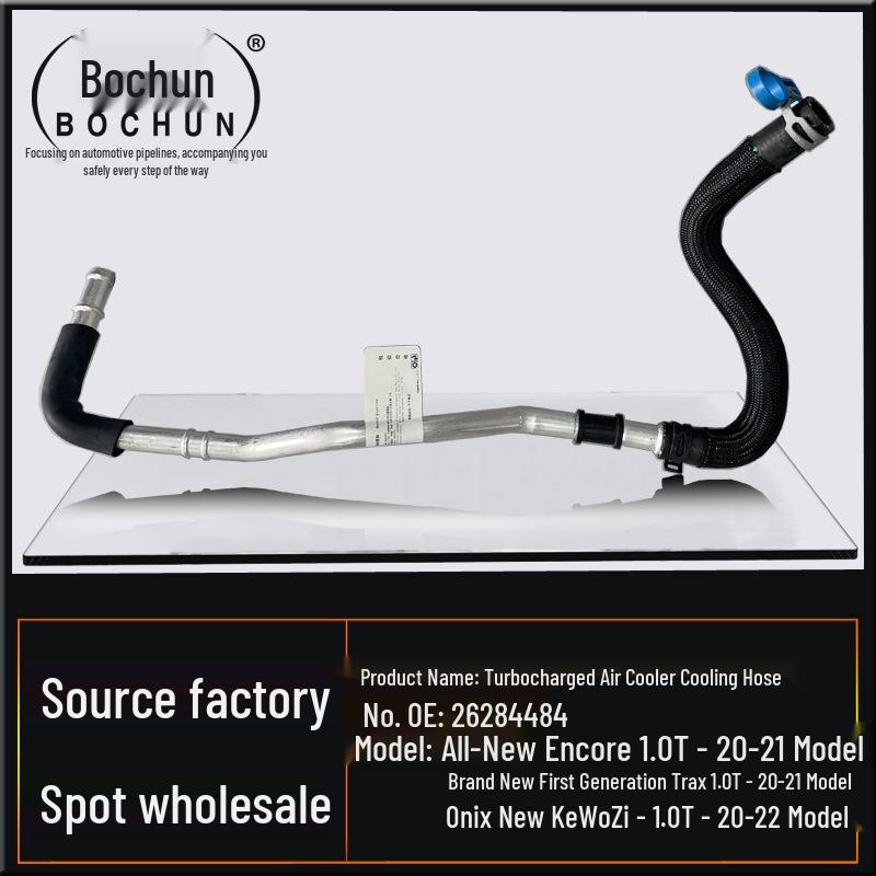 Chevrolet Onix/Cavalier 1.0T Turbo Air Cooler Hose
