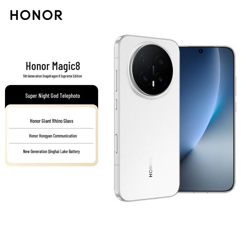 

Honor Magic8 Smartphone (CN version)