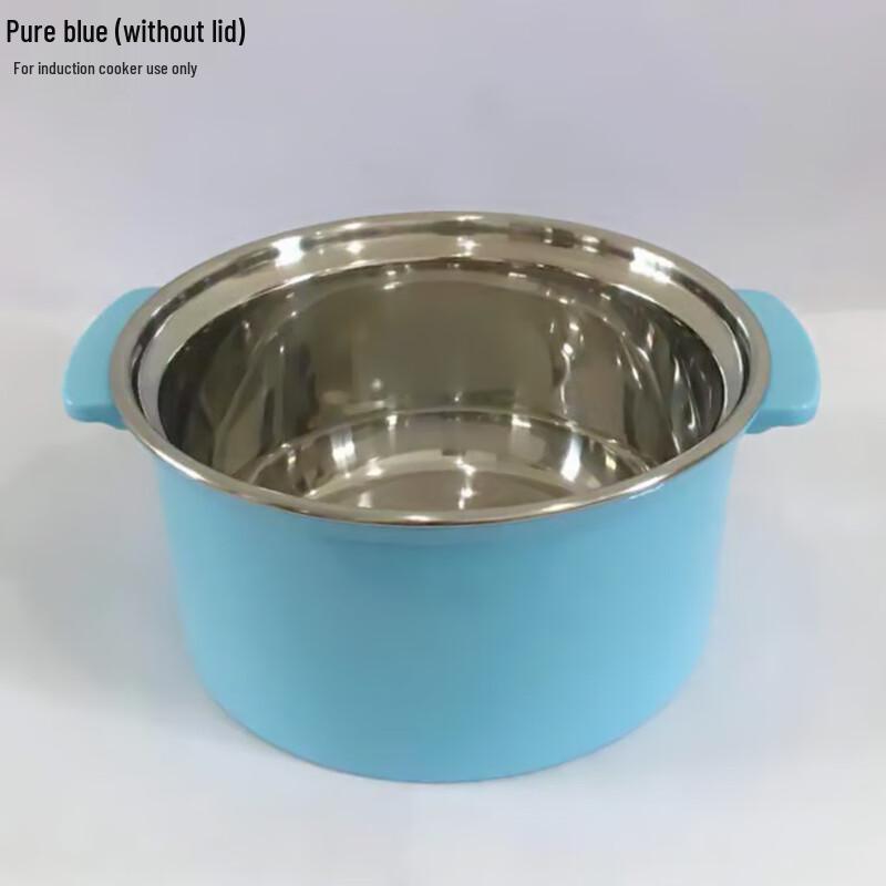 Di Ruien Single Serve Induction Hot Pot Pure Blue without Lid