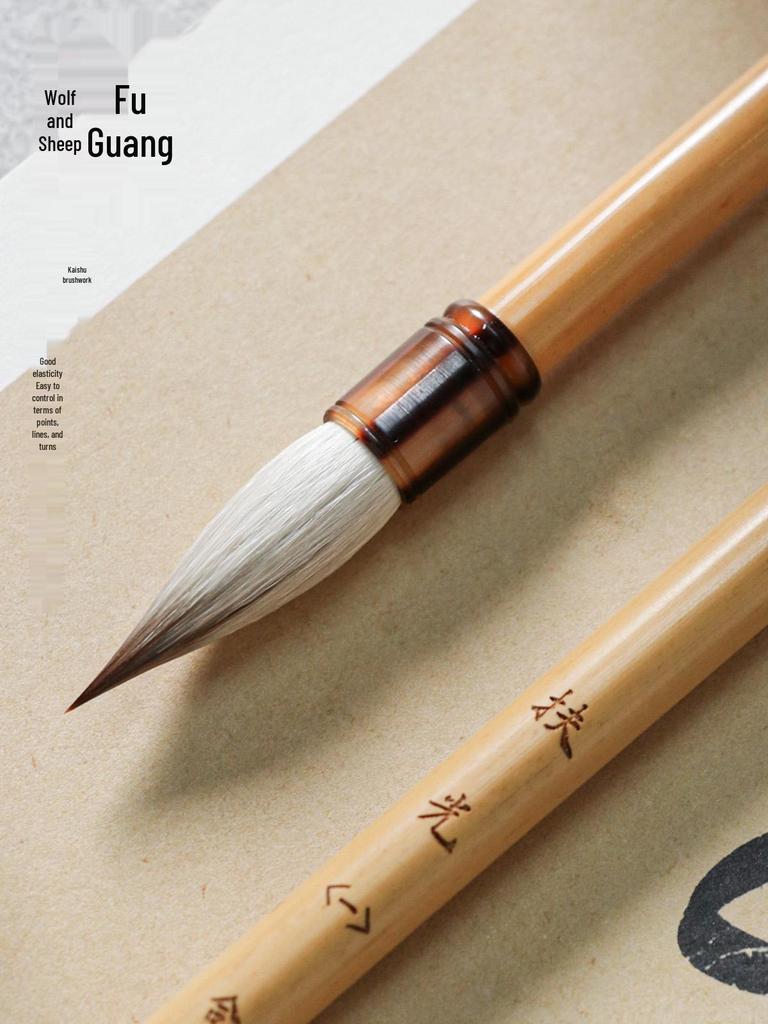 He San She Fuguang Mixed Hair Calligraphy Brush for Beginners - Soft Bristle, Regular Script