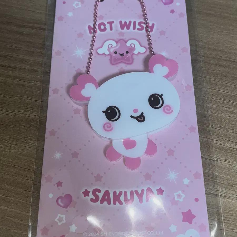 

Ncitywish Steady (неуклонный) Мд Сакуя