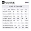 FILA Fitness Sports Pants Men's Pitch Black A11M511811F-BK