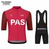 Cycling Clothing Short-sleeved Suit Men's Road Bicycle Mountain Bike Riding Equipment