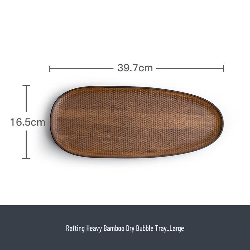 

Nanshan Mister FanZhou Heavy Bamboo Tea Tray