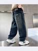Boys' Trendy Denim Pants for Spring and Autumn - Street Style