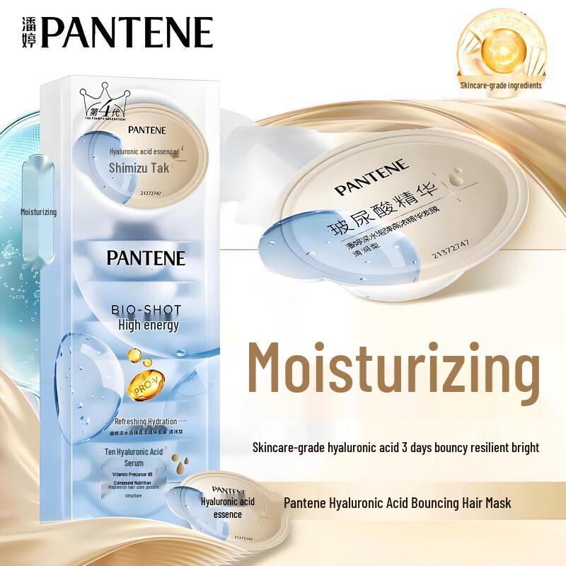 

Pantene Collagen Deep Repair Hair Mask