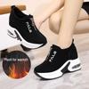 Korean Style Women's Thick-Soled Suede Sneakers with Air Cushion and Zipper for Autumn and Winter