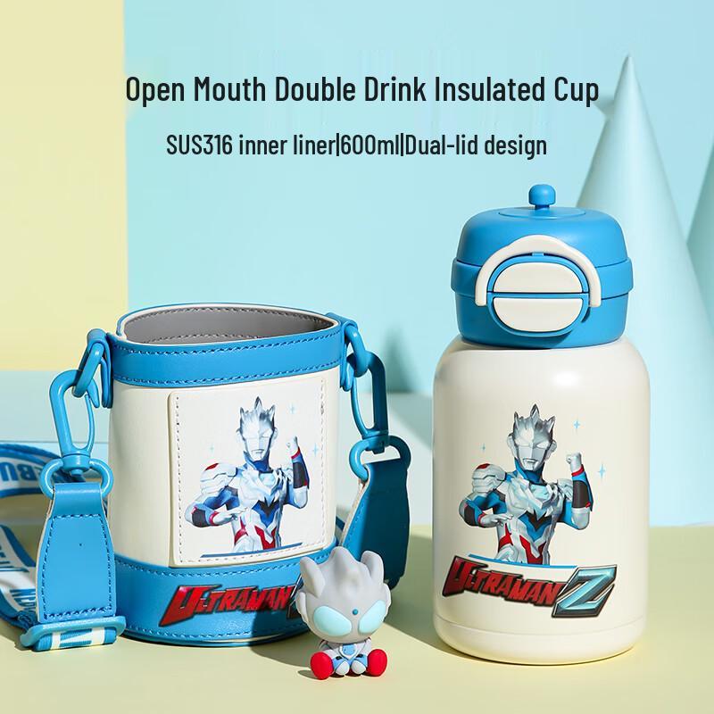 BEDDYBEAR Smiling Mouth Double-Drink Kids Insulated Bottle 600ml