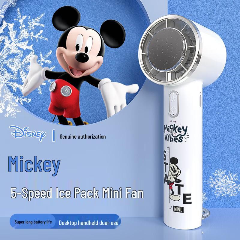 Disney Portable USB Rechargeable Mini Fan
