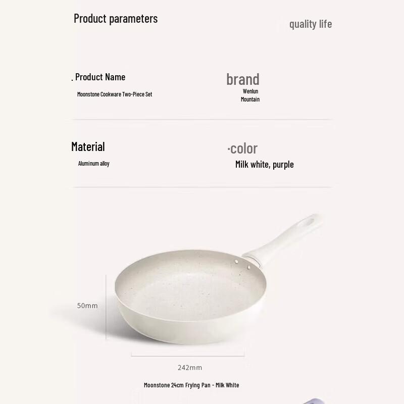 Wenlun Mountain Moonstone Cookware Set