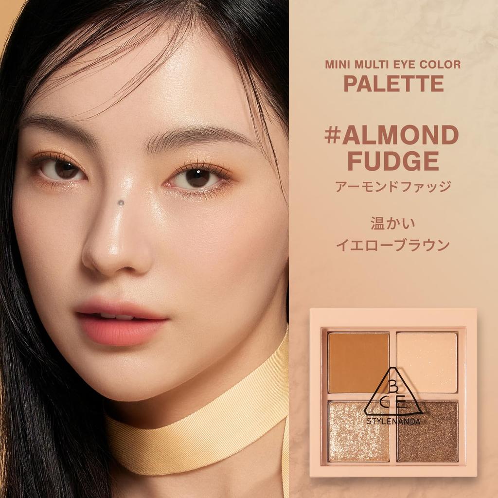 3CE Mini Multi Eye Color Palette 4 Colors H Almond Fudge Eyeshadow