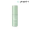 Cure 2X Cream Moisture Stick Balm 9g