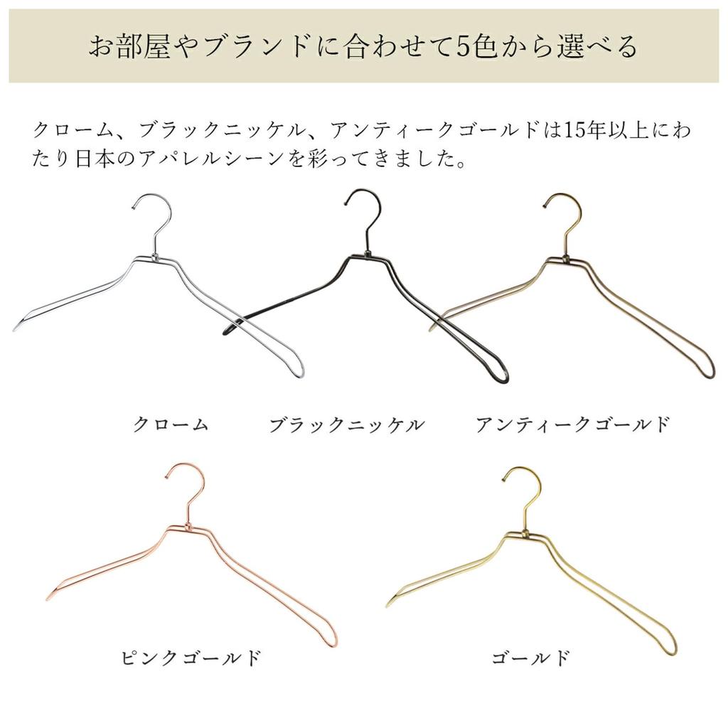 TAMATOSHI Double Steel 42cm with Set of Black Nickel Developed by a Retail Fixture Premium Ideal for and Hangers, Wide, Non-Slip Coating, 10, Plated,