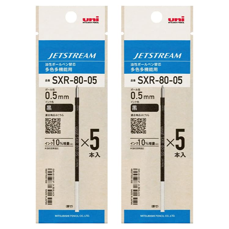 

x Mitsubishi Pencil Ballpoint Pen Refill Black Jetstream Original Logo Sticker [5-pack 2] Multi-Color Multi-Function SXR-80-05 0.5mm SXR8005K5P.24 + чорний
